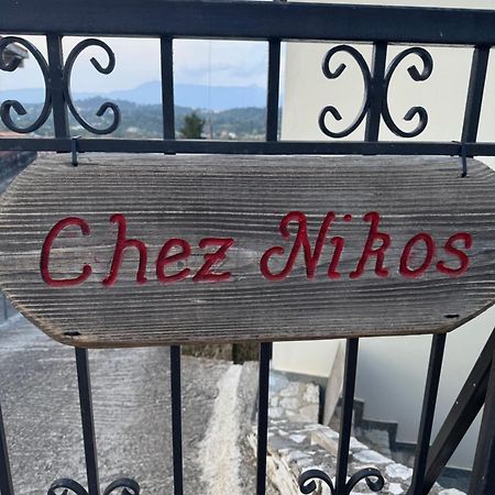 فيلا Chez Nikos Kompítsion المظهر الخارجي الصورة