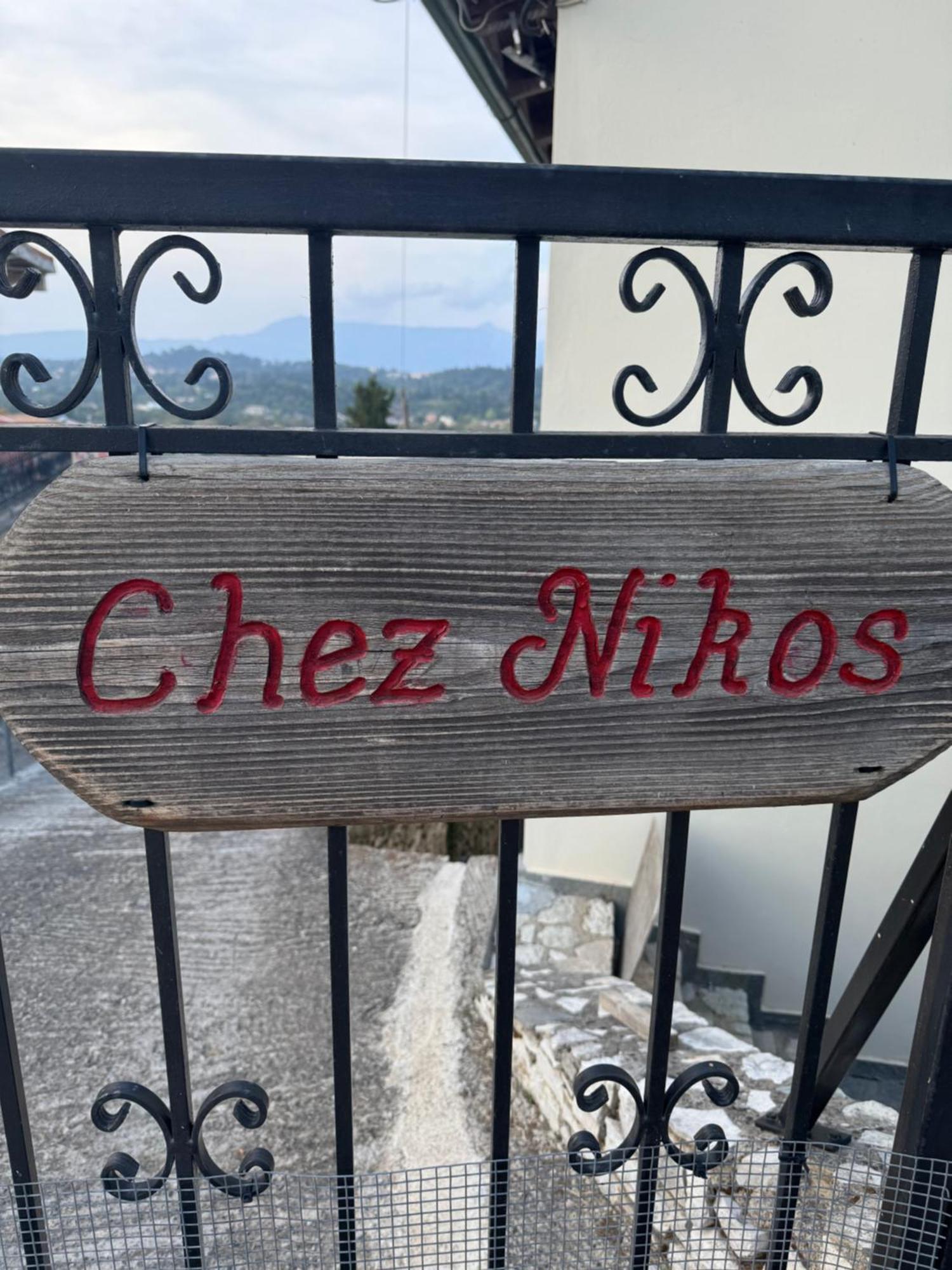 فيلا Chez Nikos Kompítsion المظهر الخارجي الصورة